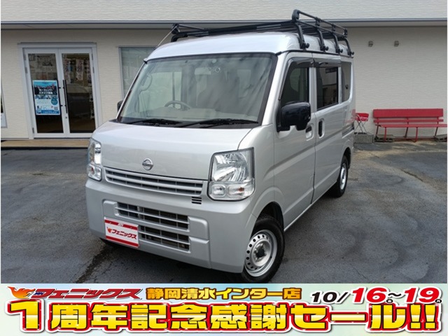 Nissan NV100 Clipper 2