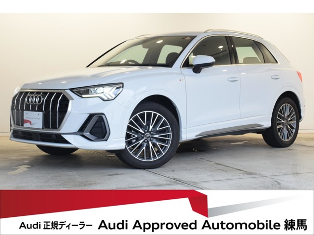 2024 Audi Q3