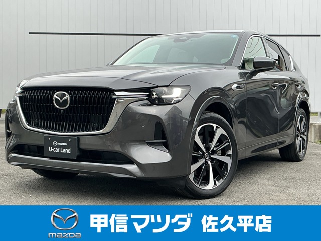Mazda CX-60 1