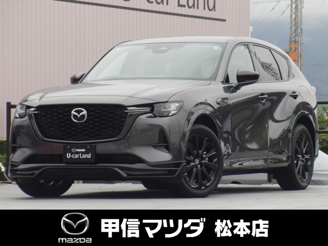 Mazda CX-60 1