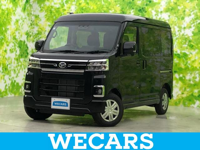 2026 Daihatsu Atrai
