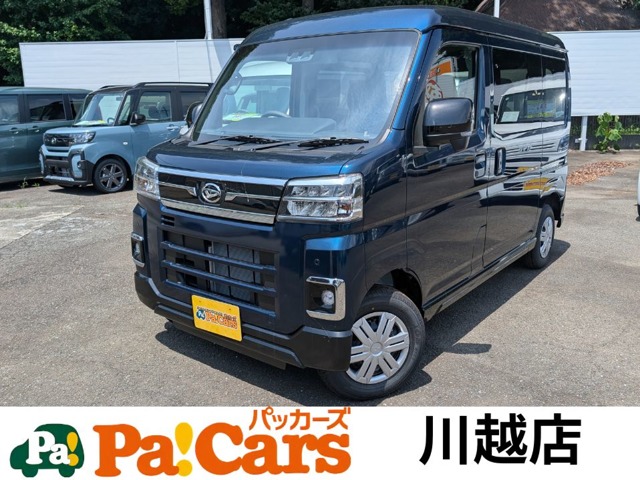 2026 Daihatsu Atrai