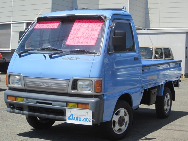 Daihatsu Hijet Pickup 1
