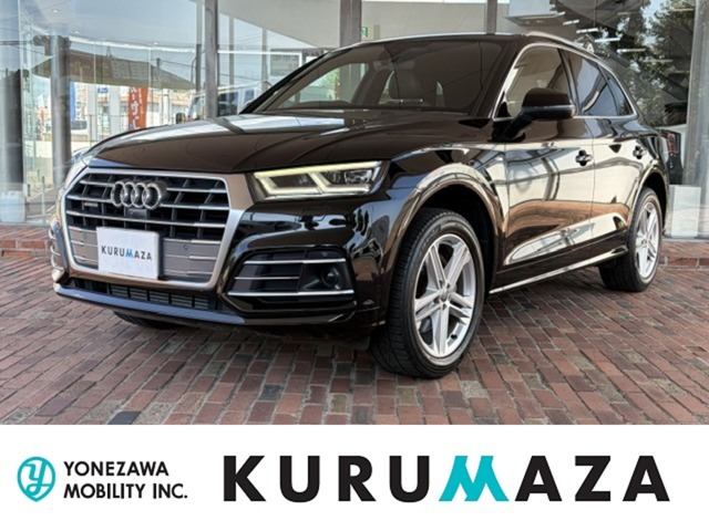 2017 Audi Q5