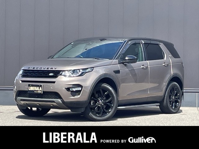 Land Rover Discovery Sport 1