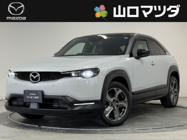 2022 Mazda MX-30 EV