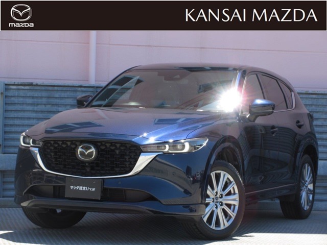 2023 Mazda CX-5