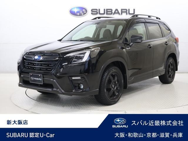 Subaru Forester 1