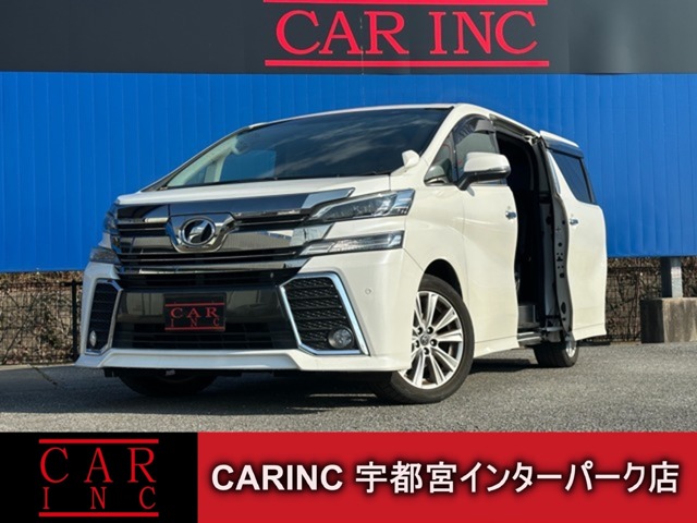 2017 Toyota Vellfire