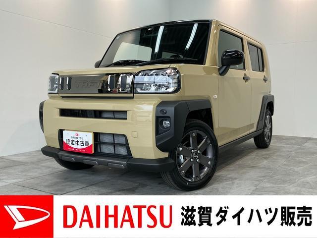 Daihatsu Taft 1