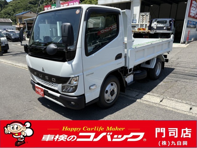 2026 Mitsubishi Fuso Canter
