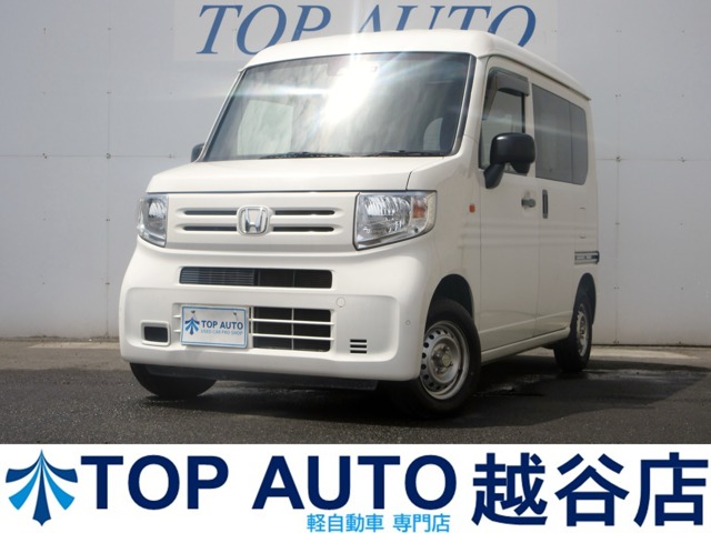 2018 Honda N-VAN