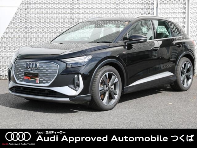 2025 Audi Q4 e-tron