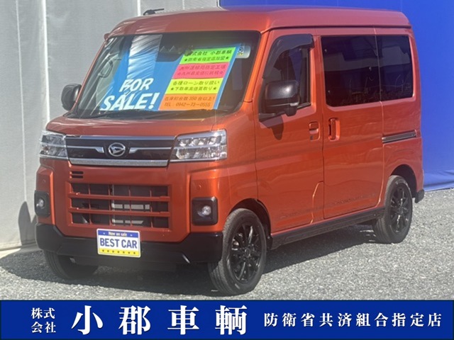 2025 Daihatsu Atrai