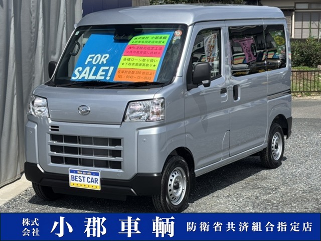 Daihatsu Hijet Cargo 1