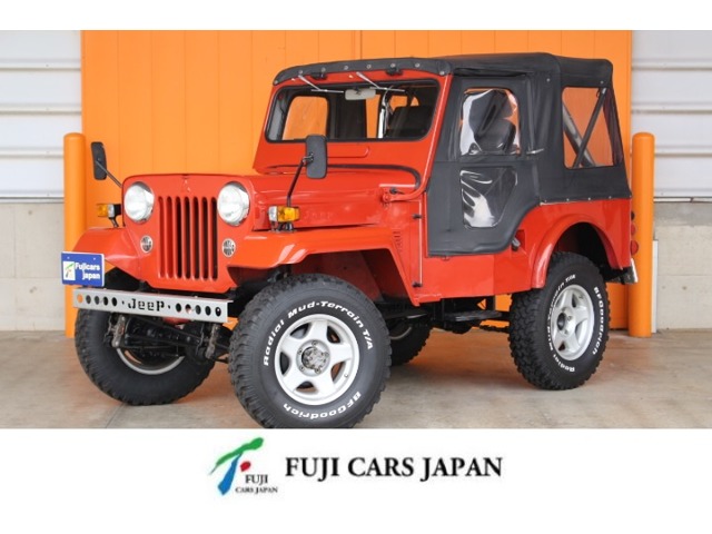 1983 Mitsubishi Jeep