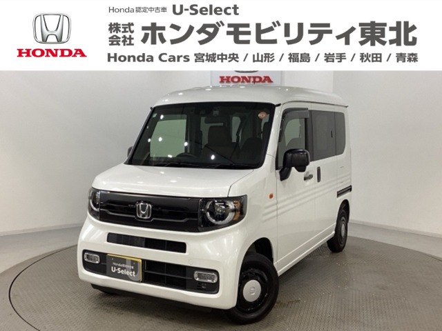 2025 Honda N-VAN