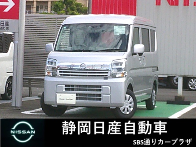2026 Nissan NV100 Clipper