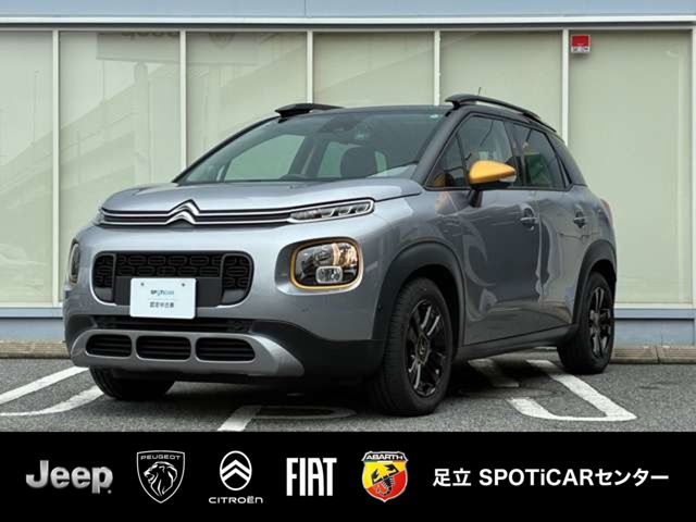 2021 Citroen C3 Aircross