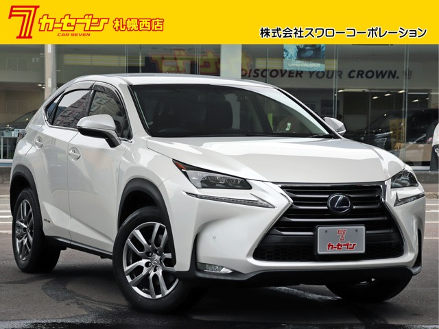 2015 Lexus NX
