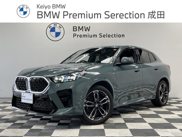 2024 BMW X2