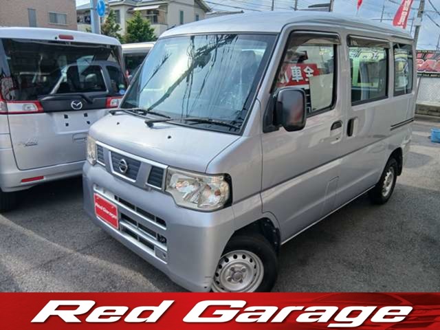 Nissan NV100 Clipper 1