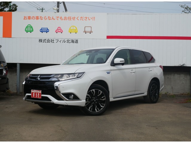 2017 Mitsubishi Outlander PHEV