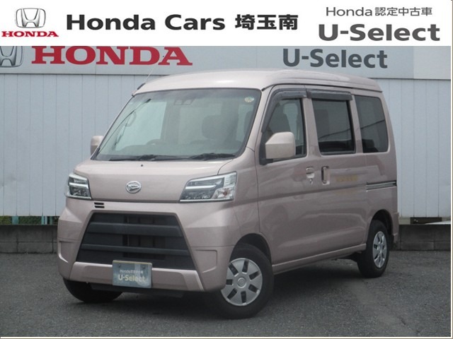 Daihatsu Hijet Cargo 1