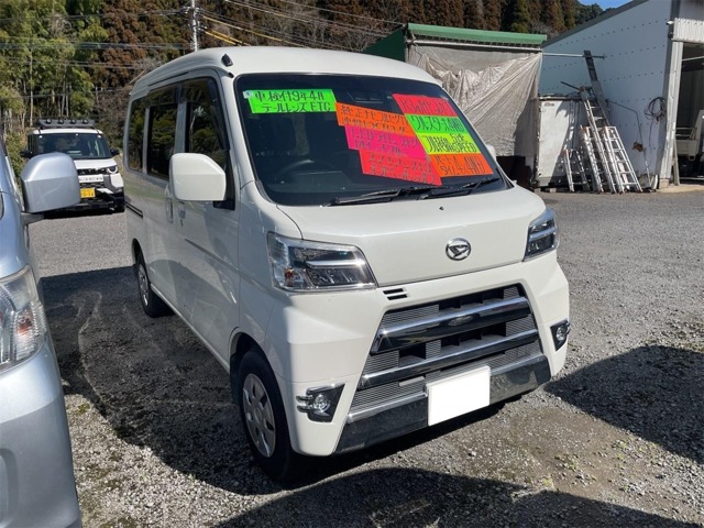 2021 Daihatsu Hijet Cargo