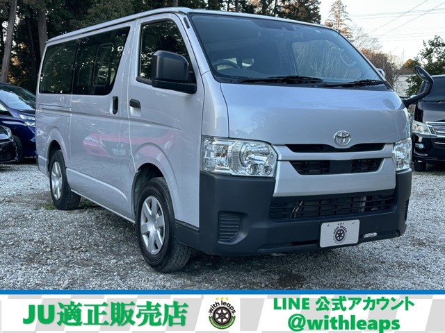 2023 Toyota Hiace Van