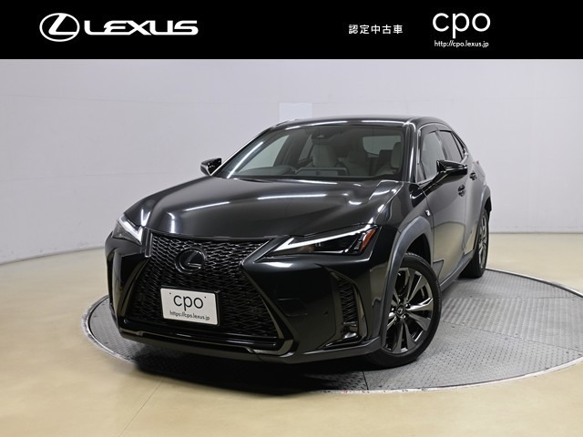 2023 Lexus UX