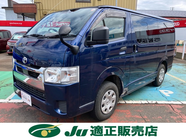 Toyota Hiace Van 1