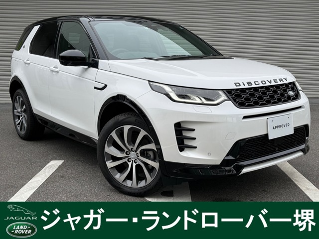 Land Rover Discovery Sport 1
