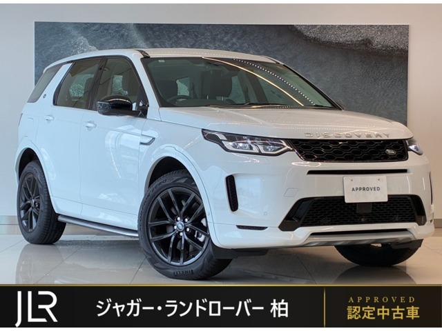 2025 Land Rover Discovery Sport