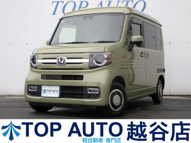 2022 Honda N-VAN