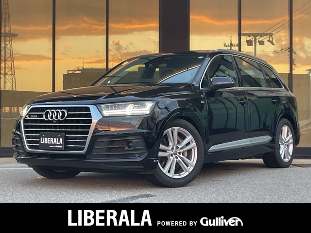 2017 Audi Q7