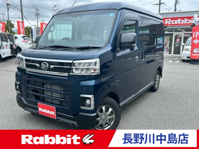 2022 Daihatsu Atrai
