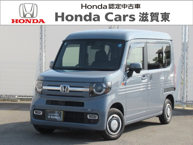 2023 Honda N-VAN