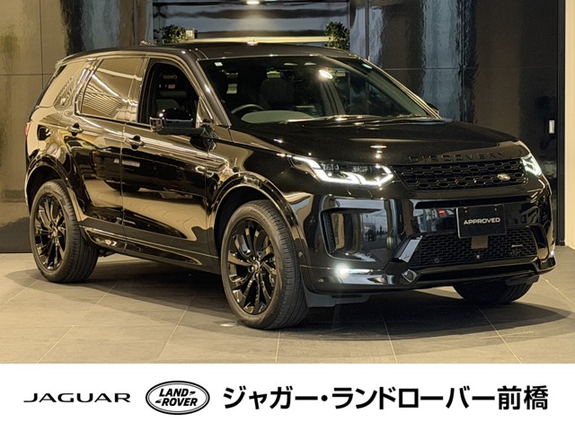 2024 Land Rover Discovery Sport