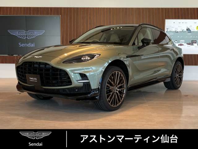 Aston Martin DBX 1
