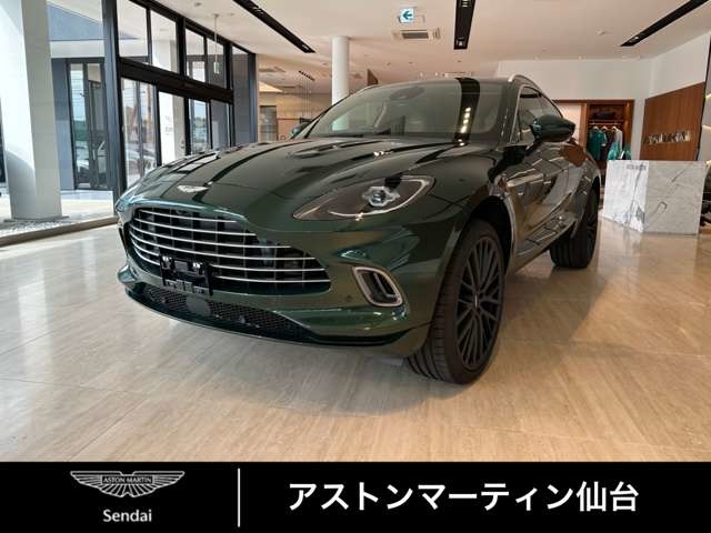 Aston Martin DBX 1