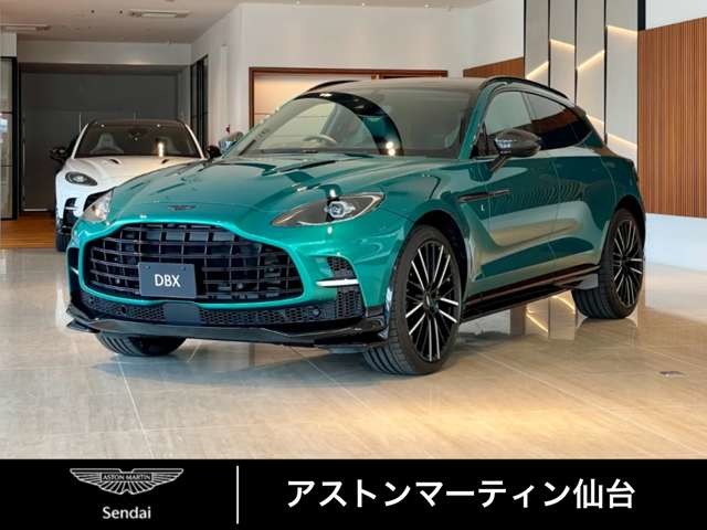 2026 Aston Martin DBX