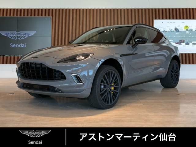 2026 Aston Martin DBX