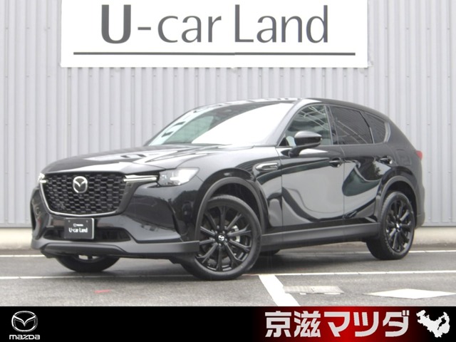 2025 Mazda CX-60