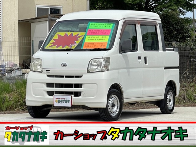 Daihatsu Hijet Deck Van 1