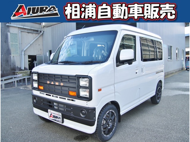 2024 Daihatsu Hijet Cargo