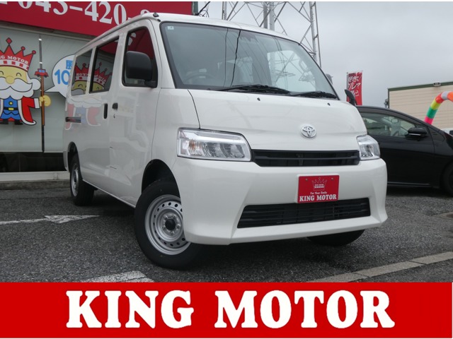2026 Toyota Town Ace Van