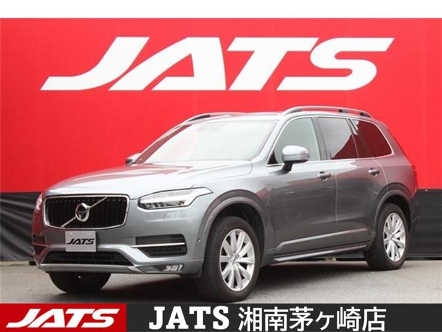 2018 Volvo XC90