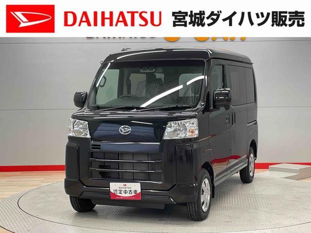 2025 Daihatsu Hijet Cargo