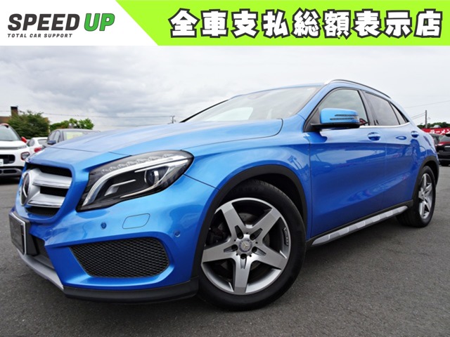 2015 Mercedes-Benz GLA-Class